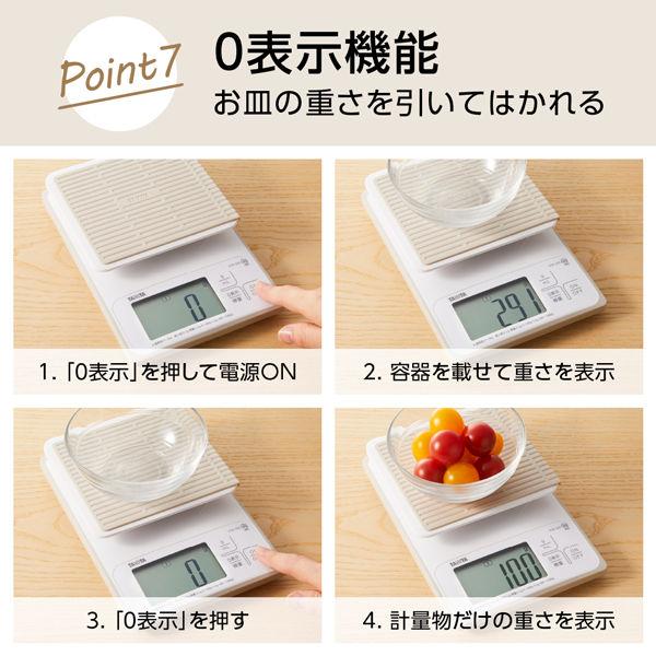 タニタ(TANITA) 洗えるキッチンスケール 3kgホワイト KW320 計量器 防水 デジタルスケール お菓子作り パン作り おうち時間|y-lohaco|09