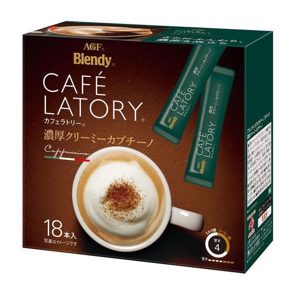 スティックコーヒー 味の素agf ブレンディ カフェラトリー 新品 スティック 1箱 18本入 濃厚クリーミーカプチーノ 528円