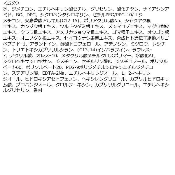 レッツスキン ホワイトミルククリーム 50ml 韓国コスメ Lohaco Paypayモール店 通販 Paypayモール