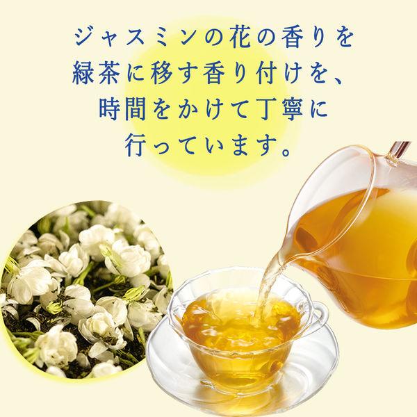 最大83%OFFクーポン 伊藤園 ワンポット relax ジャスミン茶 ティーバッグ 3.0g×100袋 お得用 エコティーバッグ 伊藤園 ワンポット Relax ジャスミン茶 エコティーバッグ 3.0g×50袋 ×4個