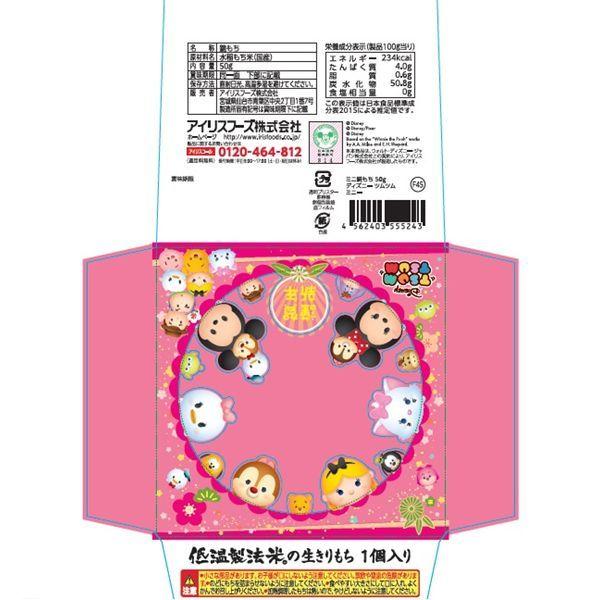 ミニ鏡もち ディズニーツムツム ミニー ランキング総合1位 アイリスフーズ 1個 50g