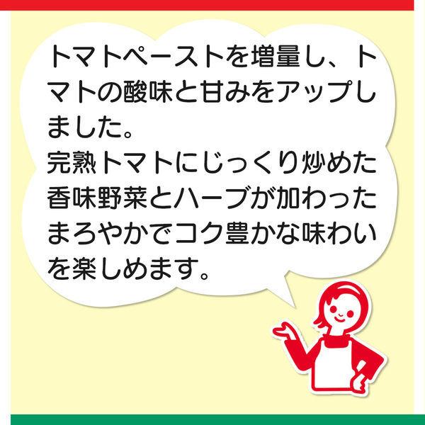 日清製粉ウェルナ マ・マー トマトの果肉たっぷりのナポリタン 2人前 (260g) ×3個|y-lohaco|03