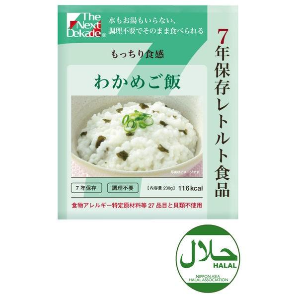 激安単価で グリーンケミー 7年保存レトルト食品 わかめご飯 TK00000009 1食 wh1350. グリーンケミー The Next Dekade 7年保存レトルト食品 コーンピラフ (230g) 7ネンホゾンレトルトショクヒンコーンヒ