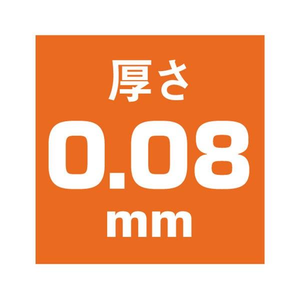 アスクルオリジナル チャック袋(チャック付き袋) 厚手タイプ 0.08mm厚 B6 140×200mm 1袋(100枚入) オリジナル|y-lohaco|04