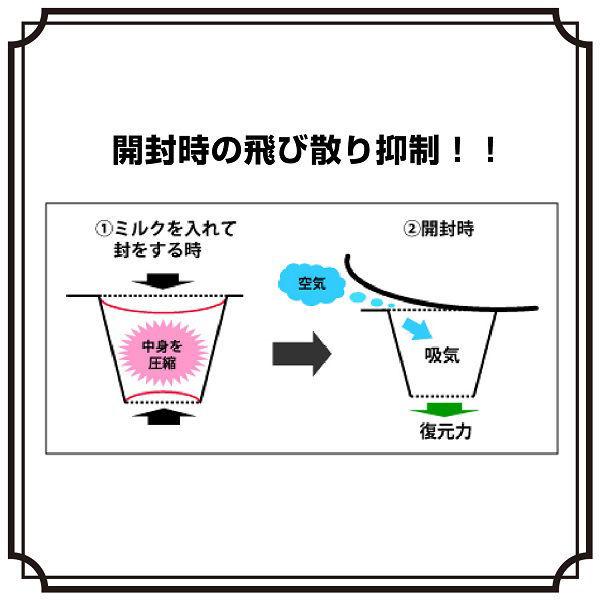 メロディアン コーヒーフレッシュ(セレニータ)4.5ml 1セット(600個:60個入×10袋) オリジナル :P232605:LOHACO Yahoo!店 - 通販 - Yahoo!ショッピング メロディアン コーヒーフレッシュ(セレニータ)4.5ml 1セット(600個:60個入×10袋) オリジナル :P232605:LOHACO Yahoo!店 - 通販 - Yahoo!ショッピング