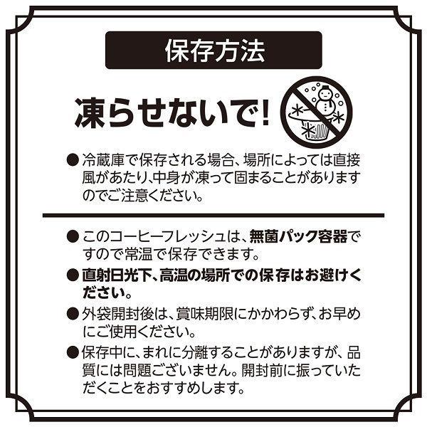 メロディアン コーヒーフレッシュ(セレニータ)脂肪分1/2 4.5ml 1セット(300個:50個入×6袋) オリジナル :P232608:LOHACO Yahoo!店 - 通販 - Yahoo!ショッピング メロディアン コーヒーフレッシュ(セレニータ)脂肪分1/2 4.5ml 1セット(300個:50個入×6袋) オリジナル :P232608:LOHACO Yahoo!店 - 通販 - Yahoo!ショッピング
