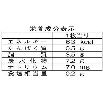 天乃屋 大入歌舞伎揚 1セット(2袋)|y-lohaco|03