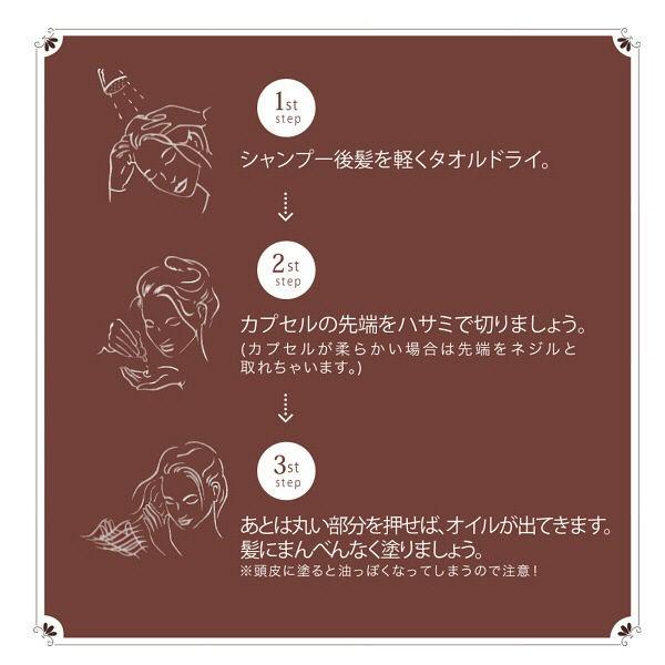 Ellips エリップス ヘアトリートメント Hair Vitality ボトル オレンジ 50粒 1個 アイエスリンク Lohaco Paypayモール店 通販 Paypayモール