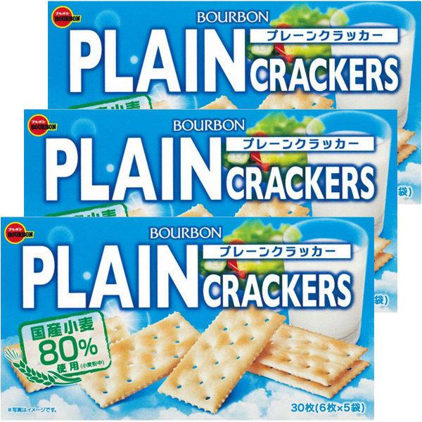 ランキングtop10 ブルボン プレーンクラッカーs 1セット 3箱 新作送料無料