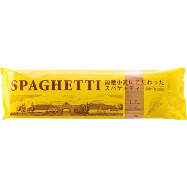 サンクゼール 国産小麦のスパゲッティ597円 毎週更新 いいスタイル
