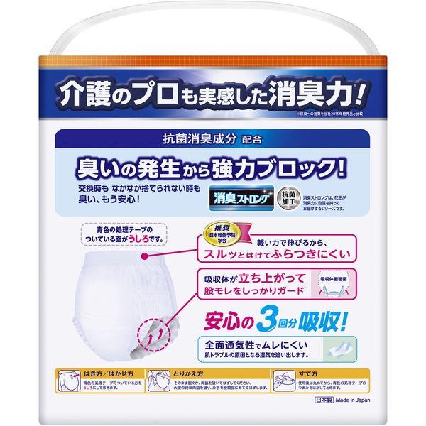 大人用紙おむつ リリーフ はつらつパンツ 安心のうす型 M 1個(44枚入) 花王|y-lohaco|02