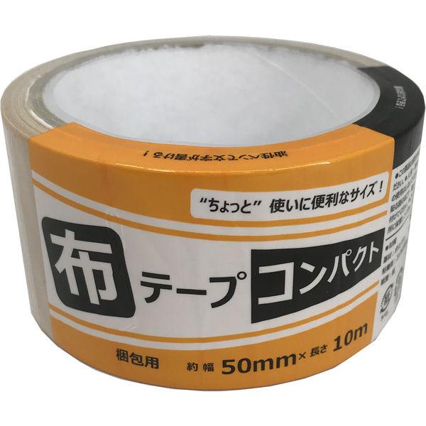 【ガムテープ】布テープ コンパクト No.17010 50mm×10m 茶 APMジャパン 1巻100円