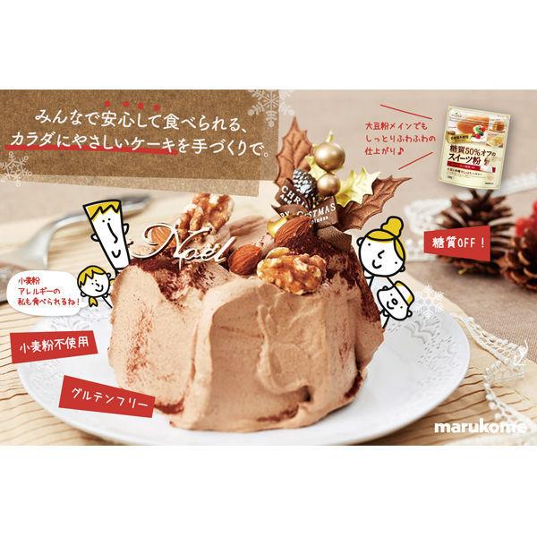 税込) マルコメ マルコメ辻口博啓監修糖質オフスイーツ粉 200g 1袋 税込) マルコメ マルコメ辻口博啓監修糖質オフスイーツ粉 200g 1袋