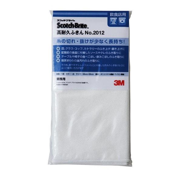 スリーエム ジャパン (3M) スコッチブライト 業務用 高耐久 ふきん ホワイト 1セット(3枚)キッチン クロス 業務用 No.2012|y-lohaco|09