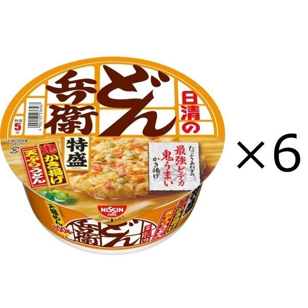 SALE／58%OFF】 日清食品 日清のどん兵衛 特盛かき揚げ天ぷらうどん 6個