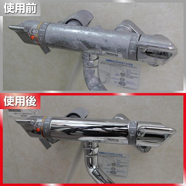 ウルトラハードクリーナー ウロコ・水アカ用 本体 260g リンレイ|y-lohaco|03