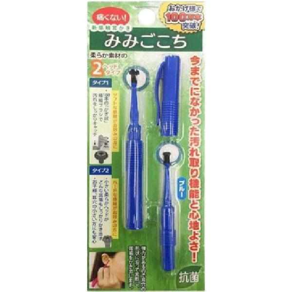 みみごこち 返品交換不可 ブルー 松本金型