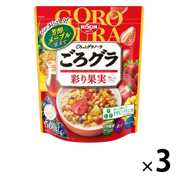 評価 日清シスコ ごろっとグラノーラ 彩り果実 400g 1セット(3袋) シリアル 評価 日清シスコ ごろっとグラノーラ 彩り果実 400g 1セット(3袋) シリアル