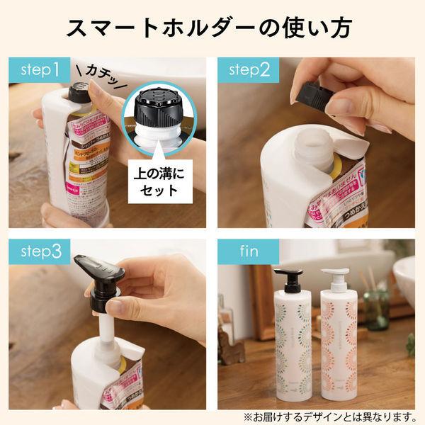 スマートホルダー ボディウォッシュ用 Friends(フレンズ) No.520 グレー ボディーソープ 花王|LOHACO |03