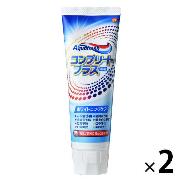お歳暮 アウトレット アクアフレッシュ コンプリートプラス ホワイトニングケア 140g 1セット 2本 グラクソスミスクライン 歯磨き粉