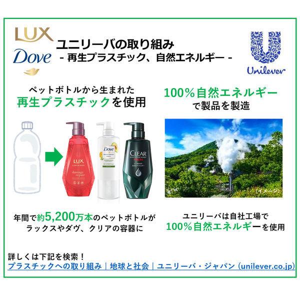 Clear クリアフォーメン メンズ スカルプシャンプー トータルケア 人気海外一番 ポンプ 350g ユニリーバ 本体 男性用
