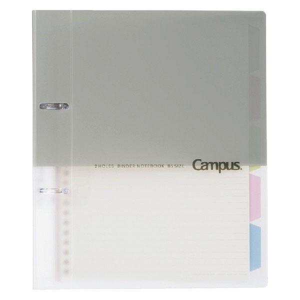 コクヨ キャンパス バインダーノート B5 2穴 グレー ルーズリーフバインダー ル Pp358m Lohaco Paypayモール店 通販 Paypayモール