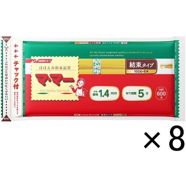 日清製粉ウェルナ マ・マー チャック付結束スパゲティ 1.4mm (600g) ×8個