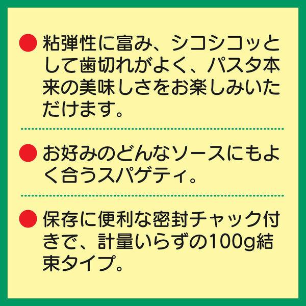 日清製粉ウェルナ マ・マー チャック付結束スパゲティ 1.6mm (600g) ×5個|y-lohaco|03