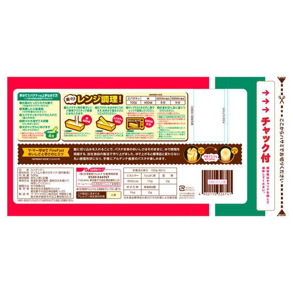 日清製粉ウェルナ マ・マー 早ゆで4分スパゲティ 1.8mm チャック付結束タイプ (500g) ×5個 :P304826:LOHACO Yahoo!店 - 通販 - Yahoo!ショッピング 日清製粉ウェルナ マ・マー 早ゆで4分スパゲティ 1.8mm チャック付結束タイプ (500g) ×5個 :P304826:LOHACO Yahoo!店 - 通販 - Yahoo!ショッピング
