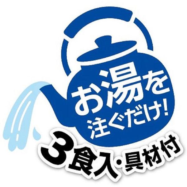 【セール】日清食品 お椀で食べる カップヌードル シーフード 3食パック 2袋|y-lohaco|04