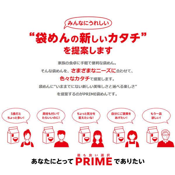 【セール】日清食品 お椀で食べる カップヌードル シーフード 3食パック 2袋|y-lohaco|09
