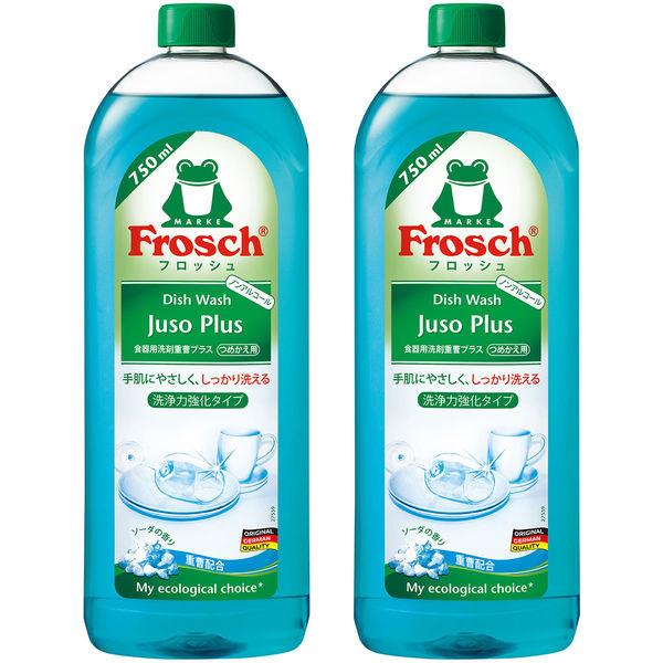 フロッシュ 重曹プラス 詰め替え 750ml 1セット 2個入 食器用洗剤 旭化成 Sonicacts