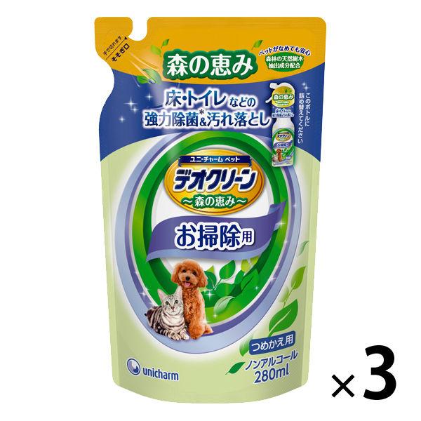 デオクリーン 除菌お掃除スプレー 犬猫用 詰替 正規品 280ml ユニ 3個 チャーム 激安通販ショッピング