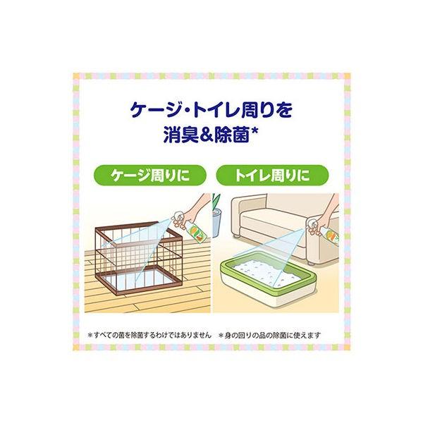 デオクリーン 除菌お掃除スプレー 犬猫用 詰替 280ml 3個 ユニ チャーム Lohaco Paypayモール店 通販 Paypayモール