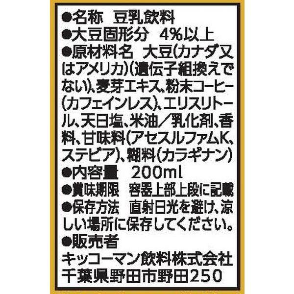 キッコーマン 低糖質調製豆乳 麦芽コーヒー 200ml 1箱(18本入) :P379549:LOHACO Yahoo!店 - 通販 - Yahoo!ショッピング キッコーマン 低糖質調製豆乳 麦芽コーヒー 200ml 1箱(18本入) :P379549:LOHACO Yahoo!店 - 通販 - Yahoo!ショッピング