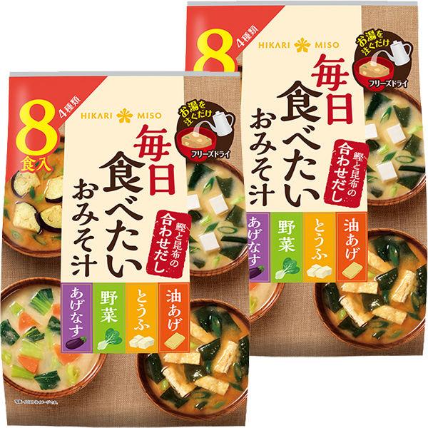 317円 発売モデル ひかり味噌 毎日食べたいおみそ汁 8食 2袋 317円 発売モデル ひかり味噌 毎日食べたいおみそ汁 8食 2袋