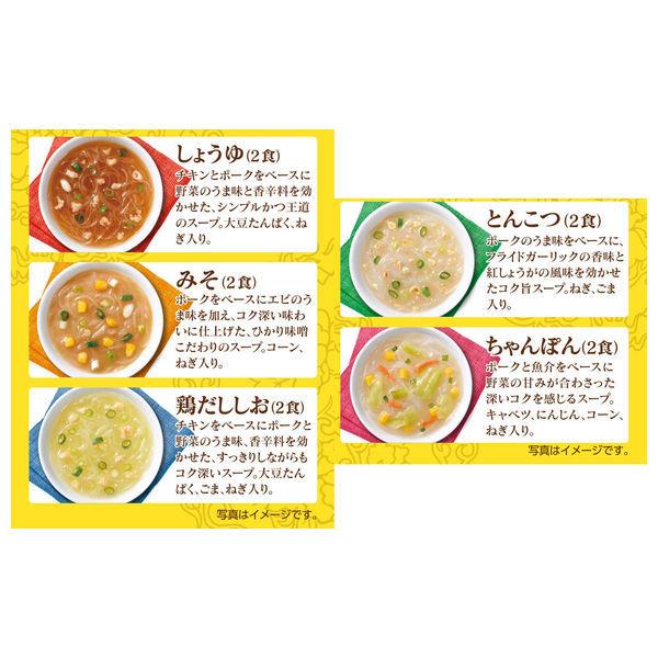 ひかり味噌 選べるスープ春雨 ラーメン風 10食 3袋 LOHACO PayPayモール店 - 通販 - PayPayモール ひかり味噌 選べるスープ春雨 ラーメン風 10食 3袋 LOHACO PayPayモール店 - 通販 - PayPayモール