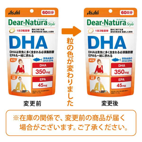 最大72％オフ！ディアナチュラ（DearーNatura）ＤＨＡ 60日 2個 アサヒグループ食品 サプリメント DHA、EPA、オメガ3 