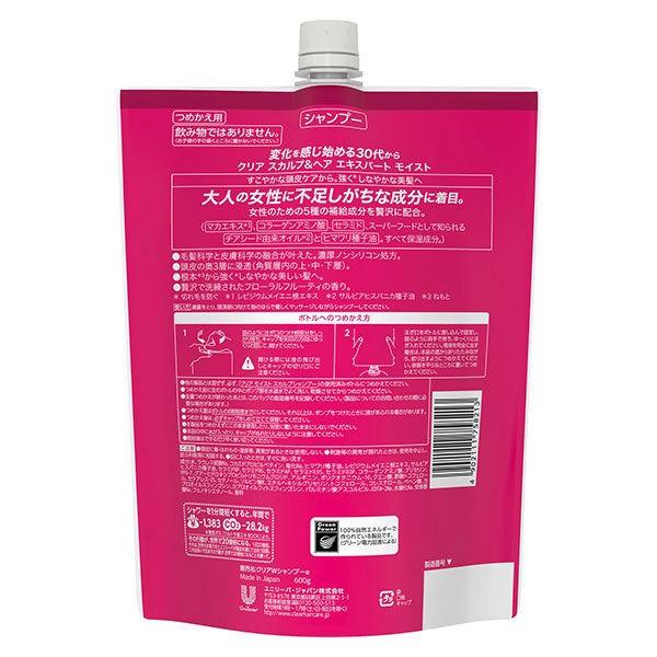クリア Clear モイスト スカルプシャンプー ノンシリコン 詰め替え 600g Lohaco Paypayモール店 通販 Paypayモール