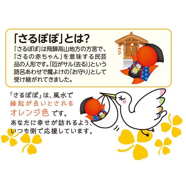 排卵日検査薬 さるぼぼウー・マンチェックLH 12回用 不二ラテックス【第1類医薬品】|y-lohaco|04
