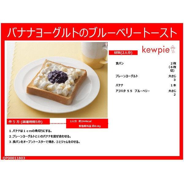 アヲハタ 55 ブルーベリー150g 1個 :P404822:LOHACO Yahoo!店 - 通販 - Yahoo!ショッピング アヲハタ 55 ブルーベリー150g 1個 :P404822:LOHACO Yahoo!店 - 通販 - Yahoo!ショッピング