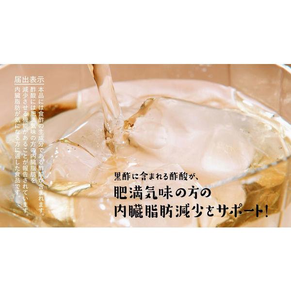 内臓脂肪が気になる方に ミツカン ヨーグルト黒酢 ストレート 1000ml 1セット(3本)|LOHACO |02