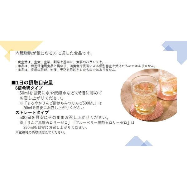 内臓脂肪が気になる方に ミツカン ヨーグルト黒酢 ストレート 1000ml 1セット(3本)|LOHACO |04