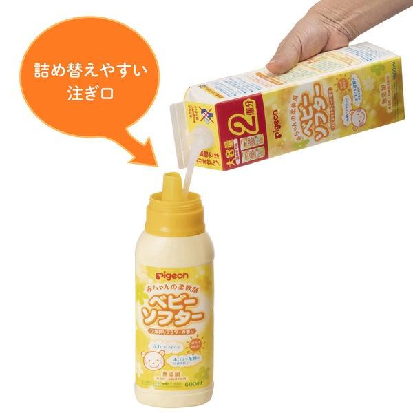 ピジョン 赤ちゃんの柔軟剤 セール開催中最短即日発送 ベビーソフター ひだまりフラワーの香り 1l 1個 詰め替え