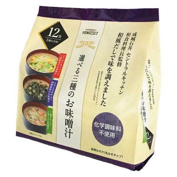 成城石井 成城石井 選べる三種のお味噌汁 12食 1袋 Surajinformatics Com
