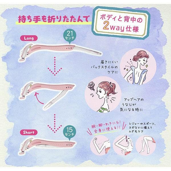 ピアニィ 背中用 替刃2コ付 内1コは本体に装着済 フェザー安全剃刀 Lohaco Paypayモール店 通販 Paypayモール