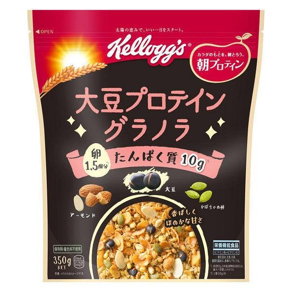 販売実績no 1 ケロッグ 大豆プロテイングラノラ 350g 1袋 シリアル 入荷予定