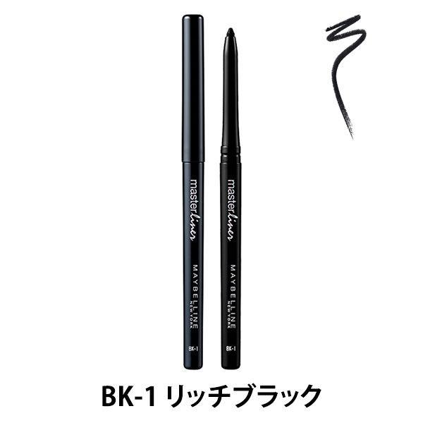 アウトレット メイベリン 公式サイト ニューヨーク マスターライナー Bk 1 クリーミィペンシル リッチブラック