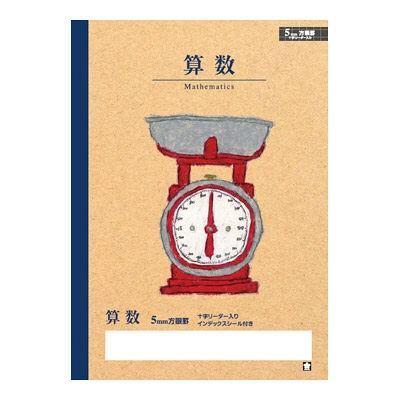 サクラ学習帳 ノート 算数 セミb5 5mm方眼罫 十字リーダー入り Np8 サクラクレパス Lohaco Paypayモール店 通販 Paypayモール