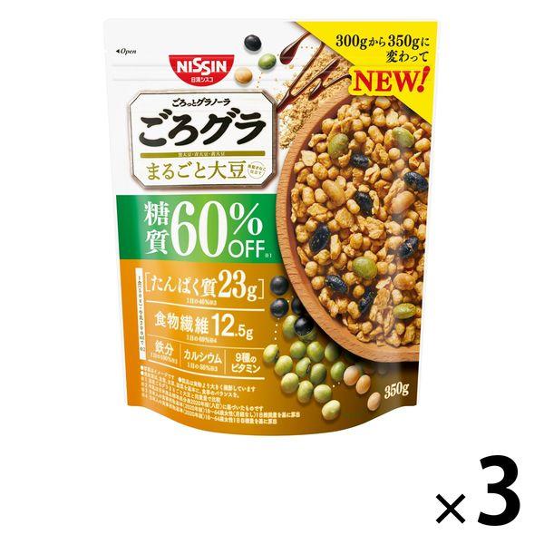 ごろっとグラノーラ 3種のまるごと大豆 糖質60 オフ 350g 3袋 日清シスコ シリアル グラノーラ Lohaco Paypayモール店 通販 Paypayモール